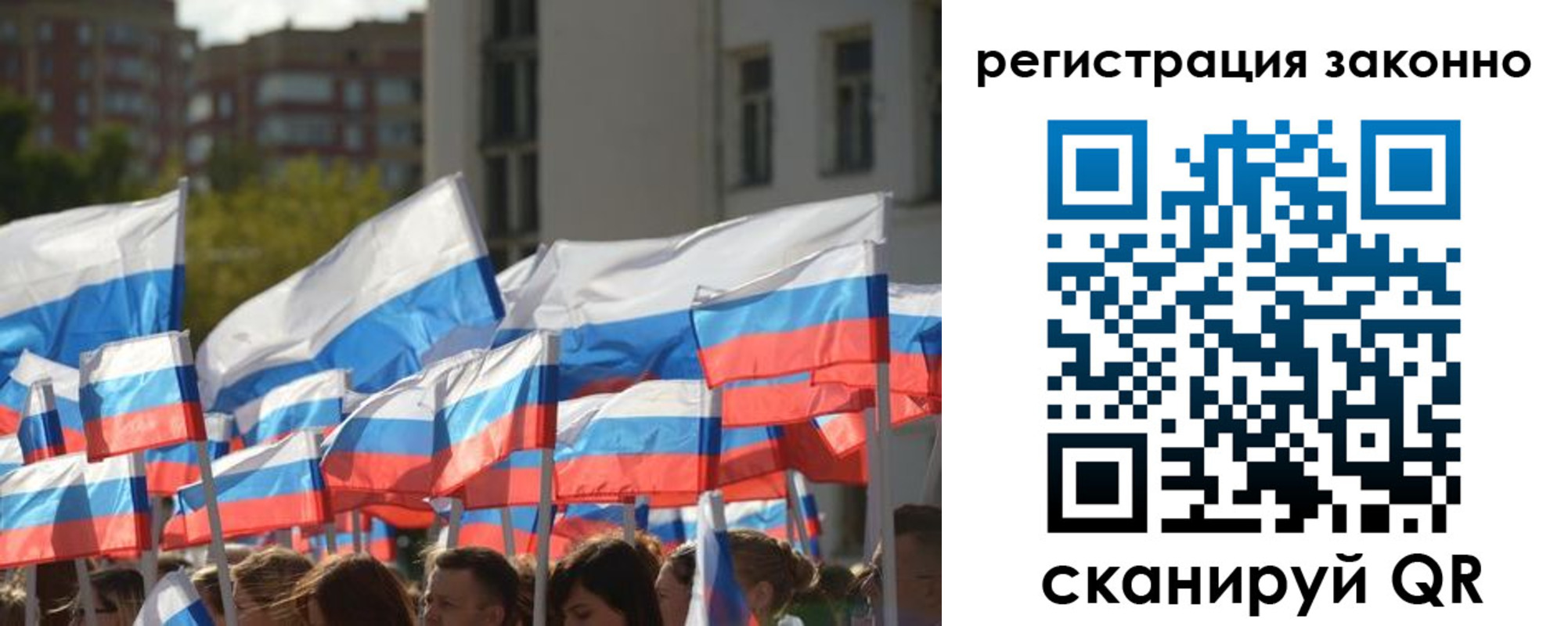 временная регистрация в квартире в Кинеле